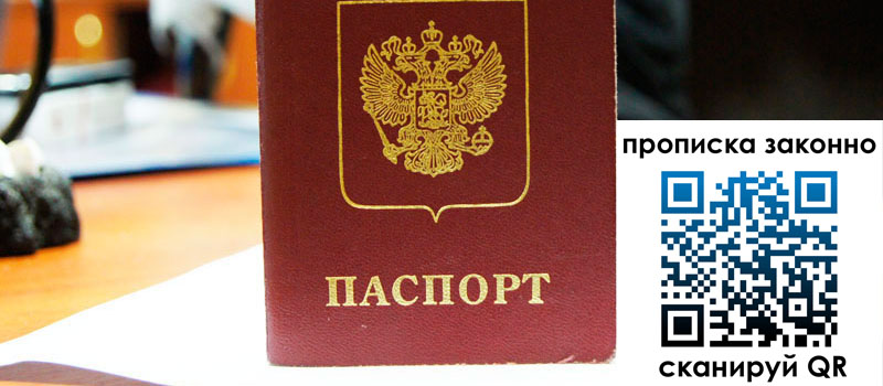 регистрация в Долинске регистрация в Долинске